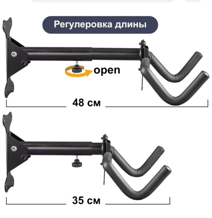 Продам кронштейн для велосипеда