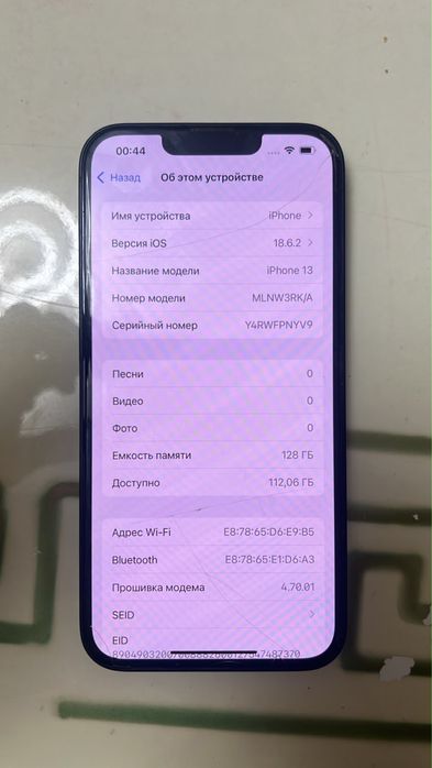 айфон 13 сатылады 128гб
