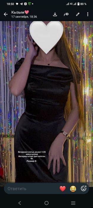 Сатылады киім дер