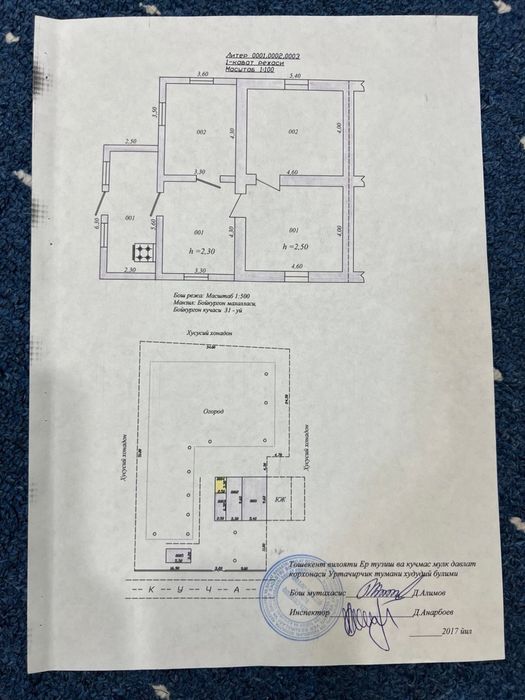 Срочно продается участок 15.5 соток!