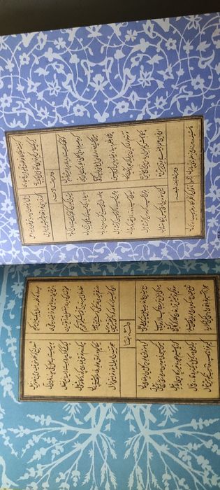 Алишер Навоий Илк Девон