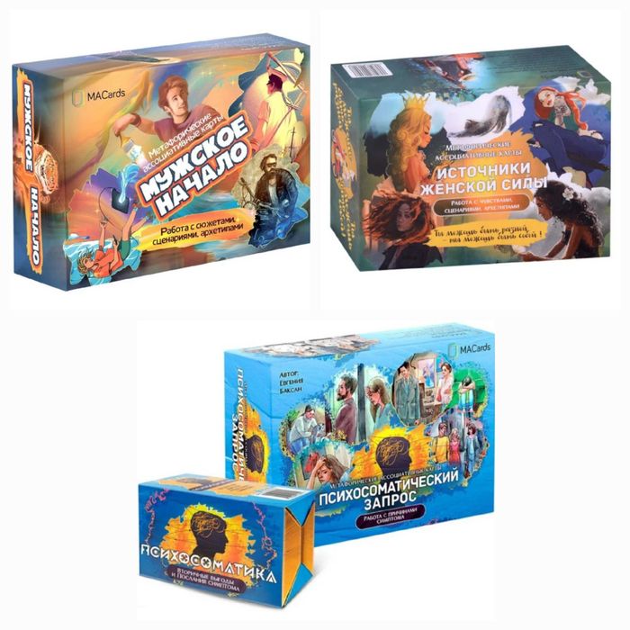 Mak karta katta assortimenti. Мак карты большой ассортимент