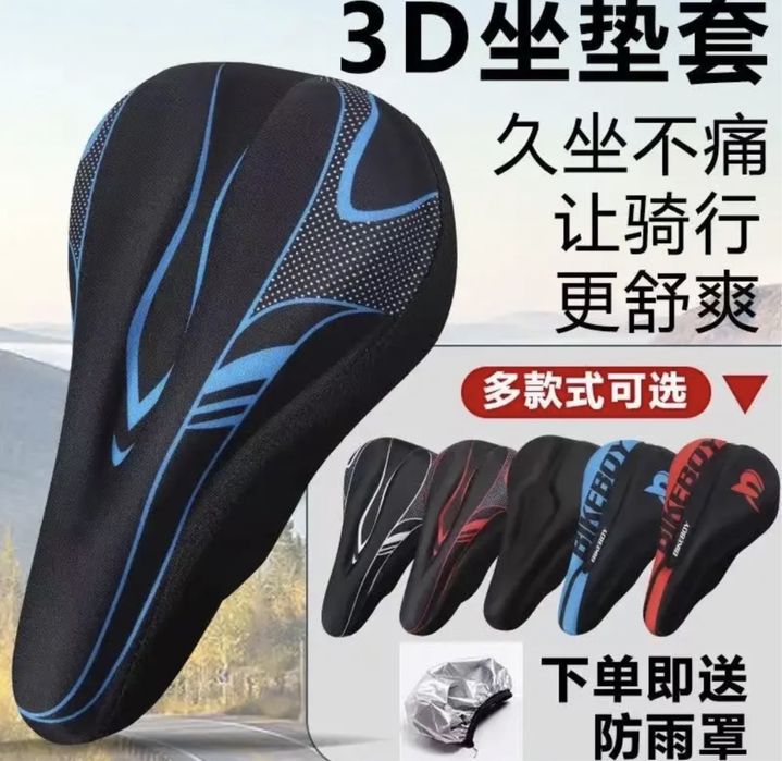 Аксессуары для велосипеда