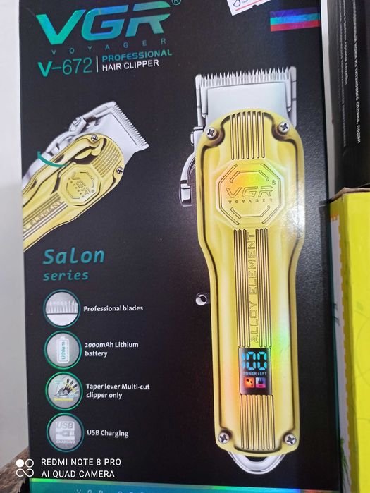 Машинка для стришки волос