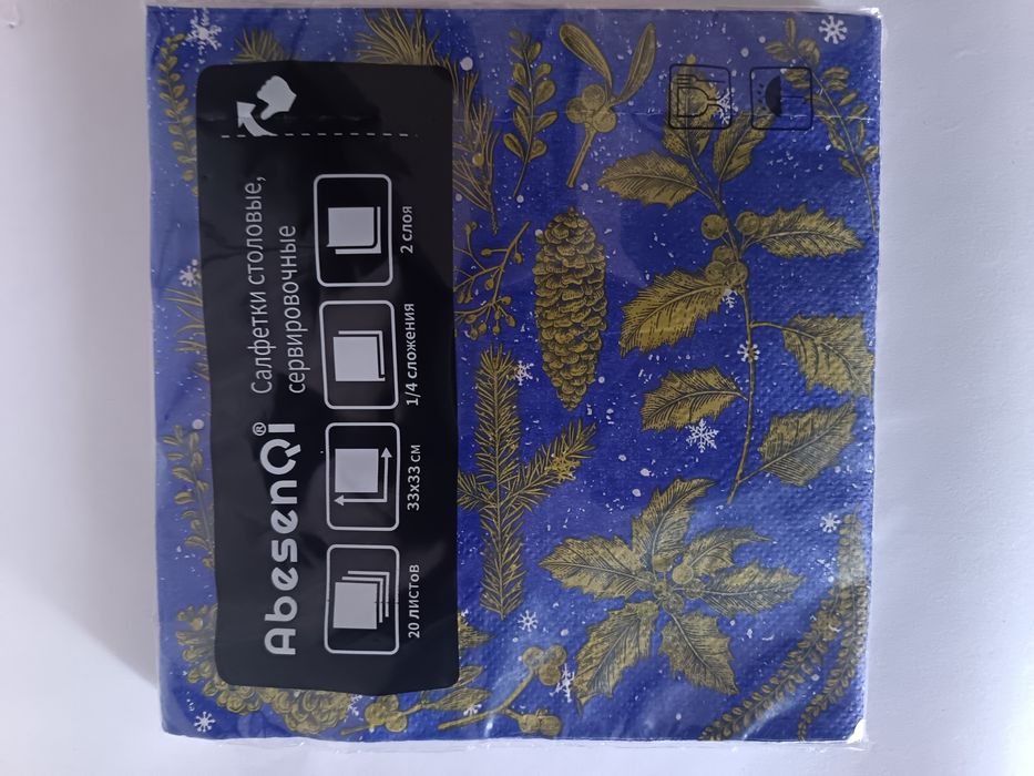 Салфетки для сервировка стола