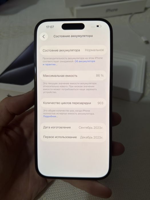 Айфон 15 Про 256ГБ iPhone 15 Pro