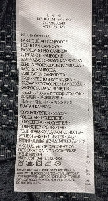 Jordan AIR Nike 23 Jersey оригинален потник ръст 147-163см Найк спорт