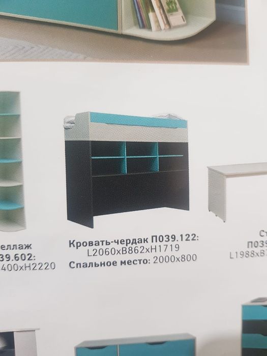 Двухярусная кровать детская