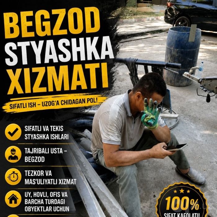 Сухой стяшка ишга жавоб