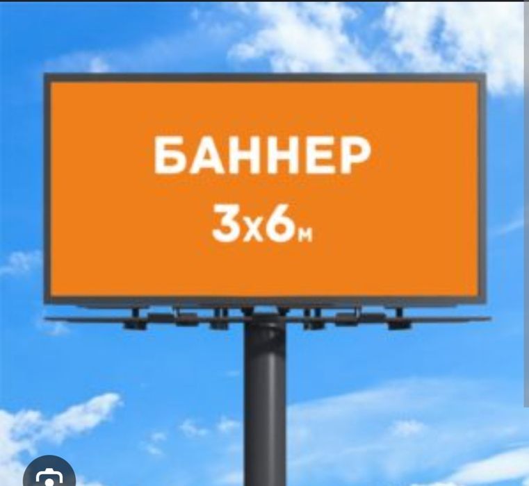 Бухоро //лед экран, билборд