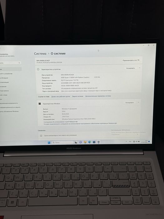 Ноутбук Asus Vivobook