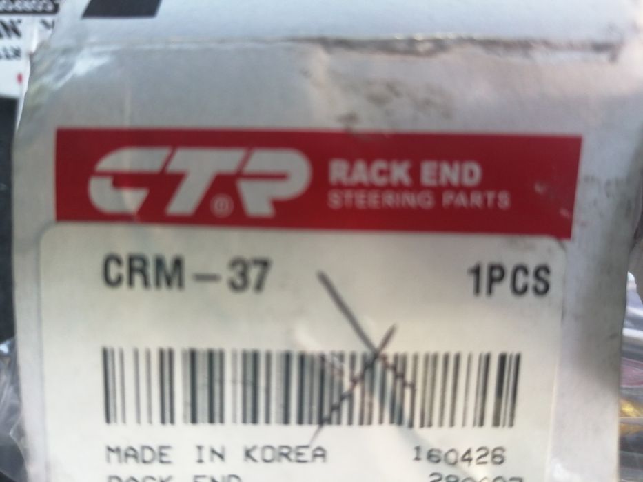 Рулевая тяга. Новые.