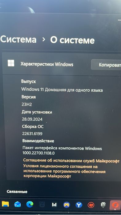 HP Pavilion laptop 14