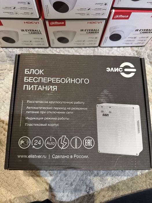 Продаются камеры видеонаблюдения