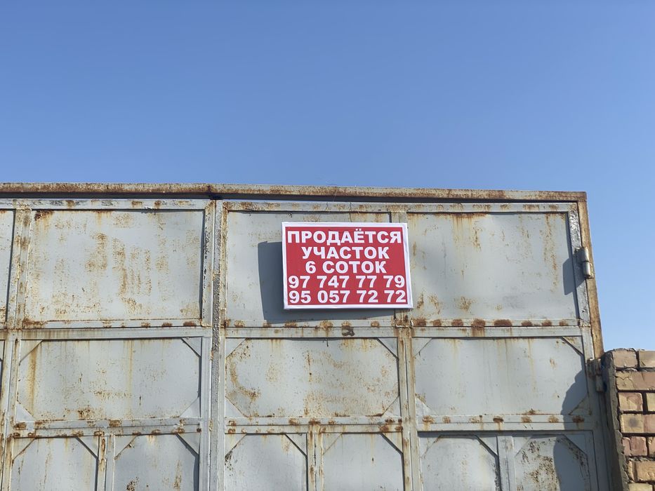 Xasanboyda 6 sotix hovli sotiladi