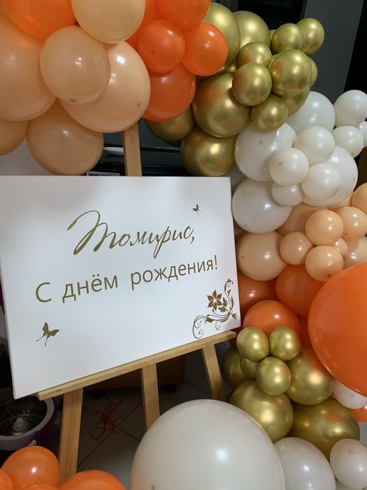 Фотозона с мольбертом