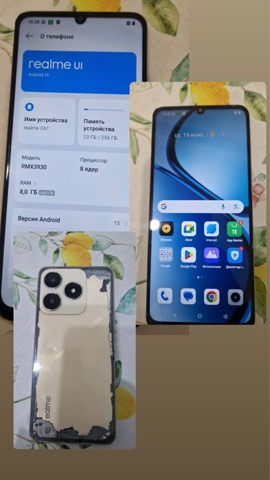 Real me c 61, хороший телефон