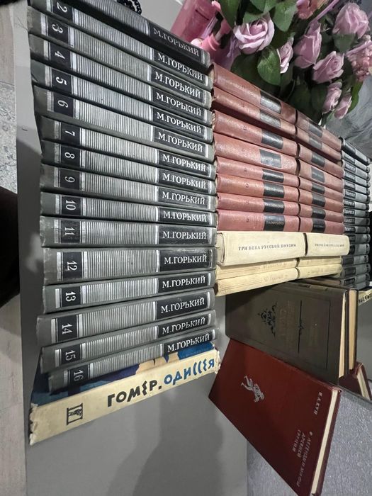 Продам совестсике классические книги