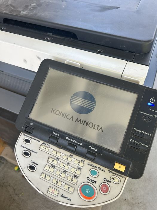 Коника минолта С220 / Konika C220