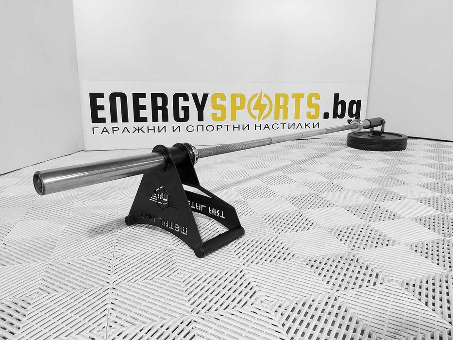 Ръкохватка за лост - /Мечка/