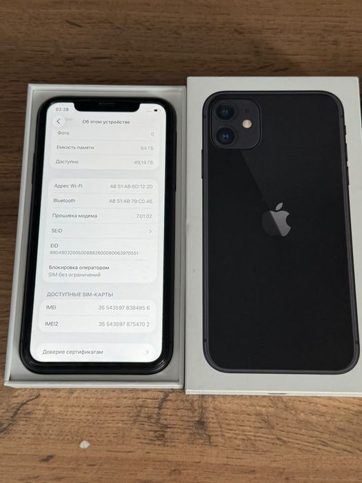 Iphone 11  64 gb
