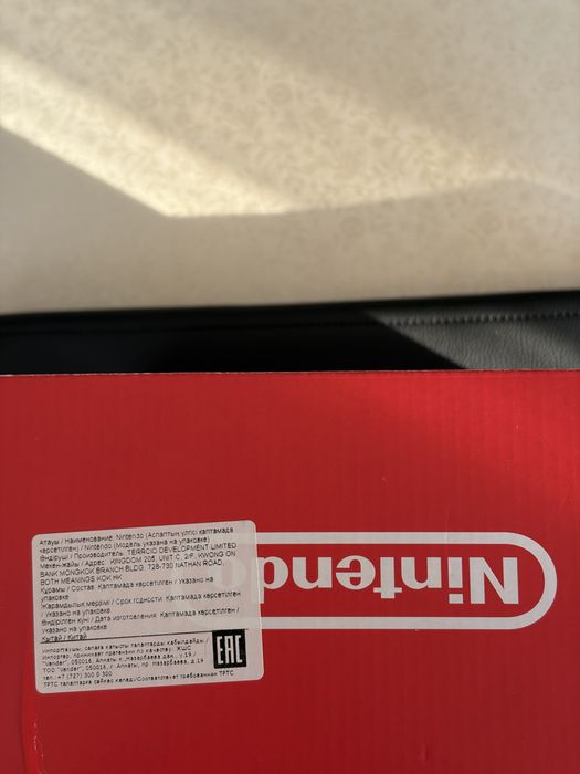 Nintendo Switch 2 + Mario Kart World (Technodom)