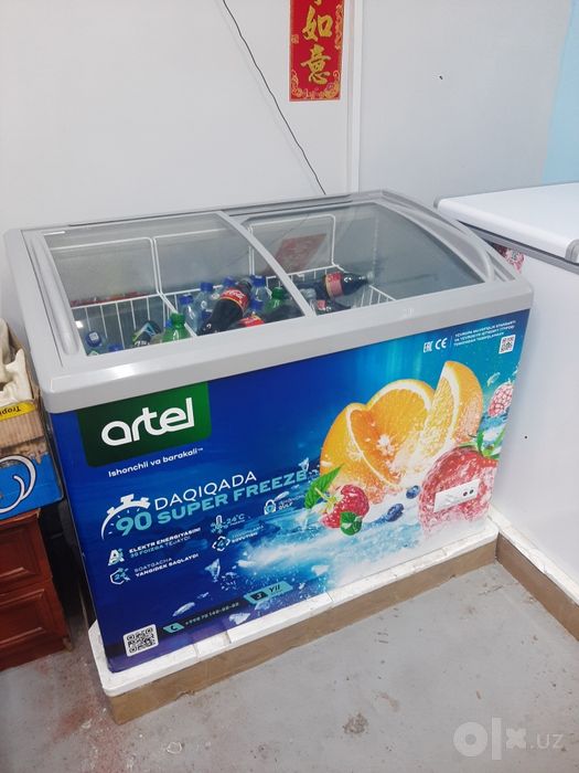 Морозилка artel новая .