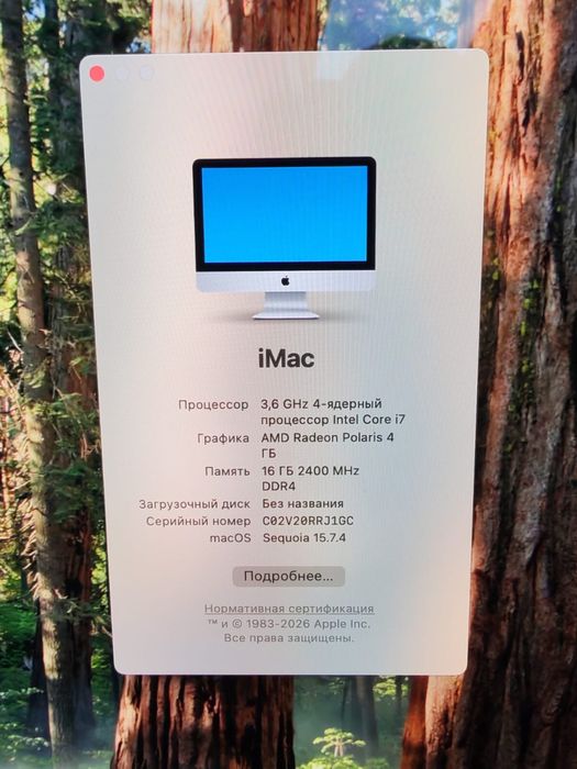 Apple iMac 21.5 4k в топовой версии