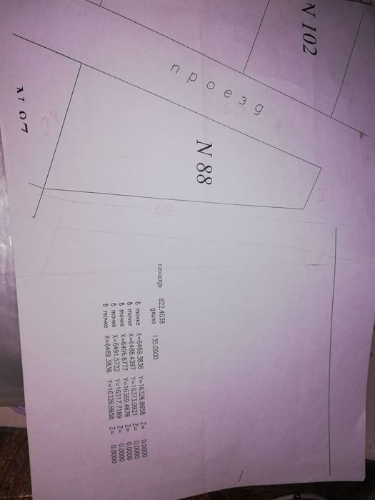 Продам участок садовое общество умиткер