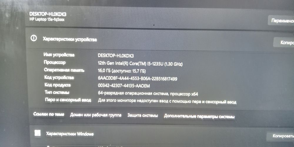 Продам ноутбук HP