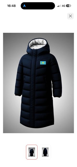 Куртка сборная Казахстан