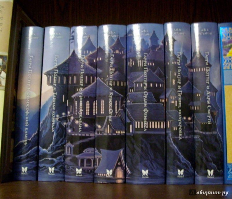 Сборник книг Гарри Поттер
