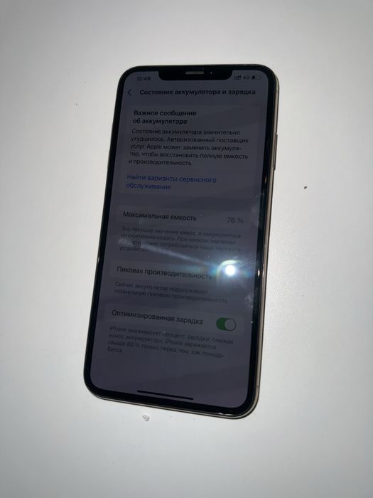 Xs max 256gb продам