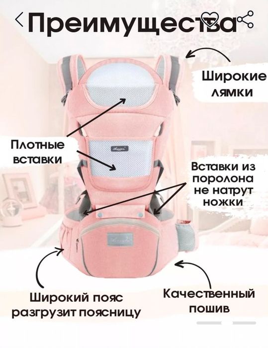 Рюгзаг чакалоклар учун
