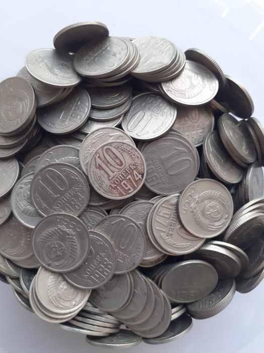 Монеты ссср. Нумизматика