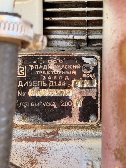 Двигатель Т-40.