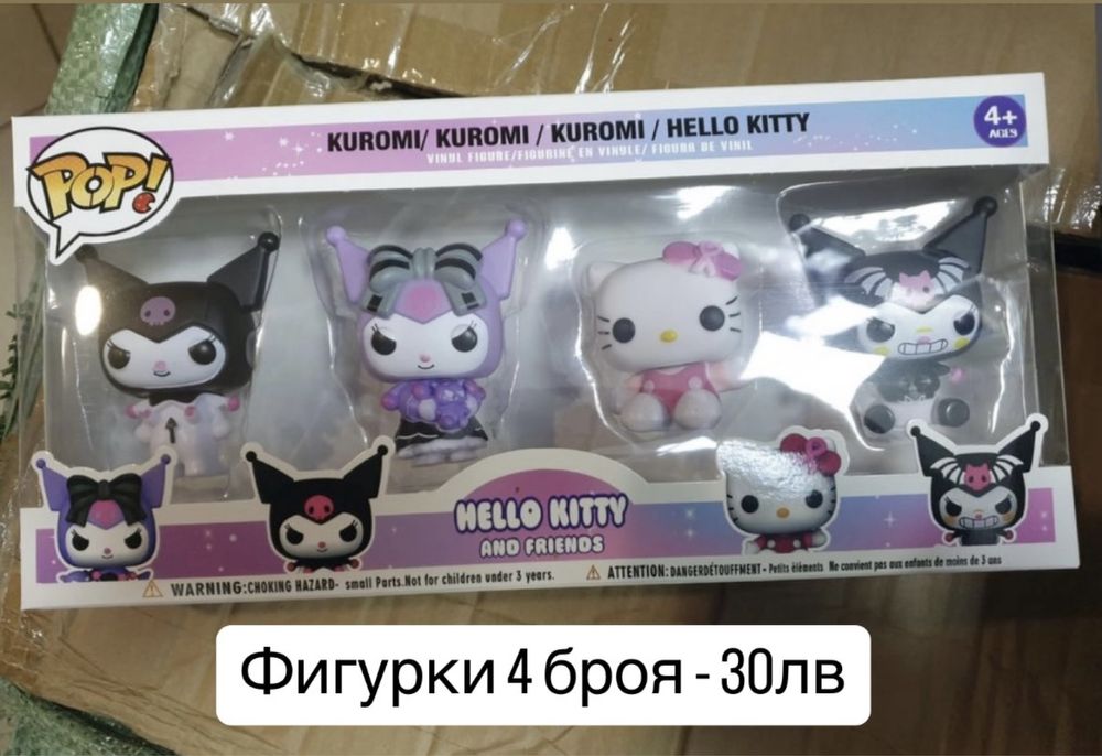 Фигурки Куроми/Kuromi Pop