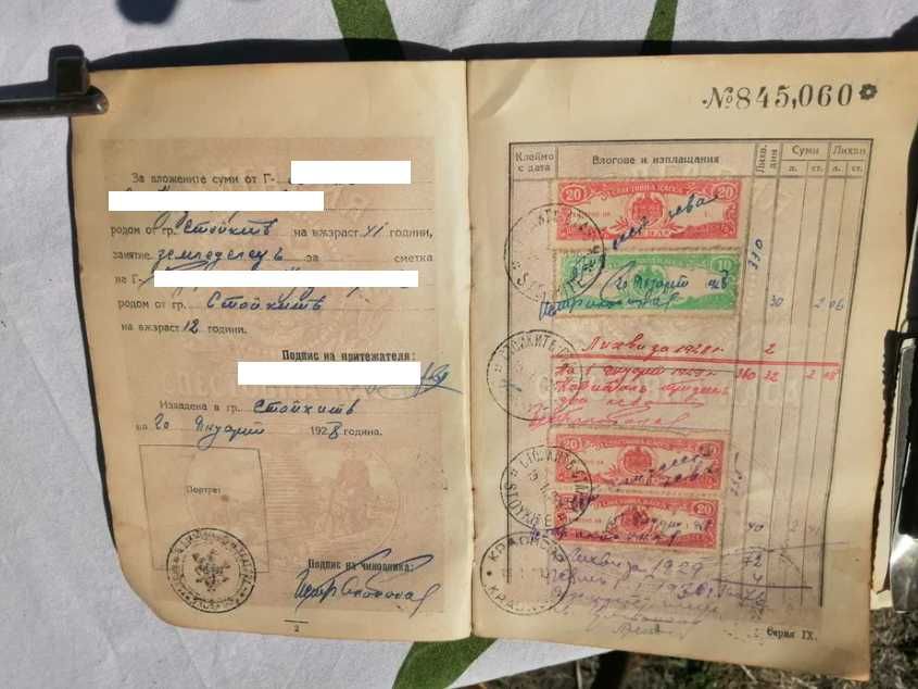 Антикварна Спестовна книжка с Марки от 1922 г