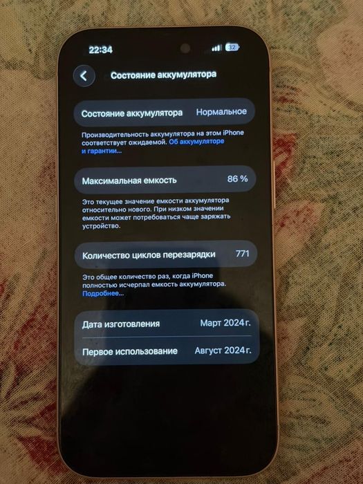 Продам Iphone 15