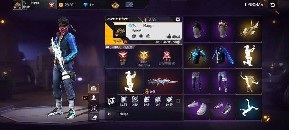 Фф акк 5000тг Срочно