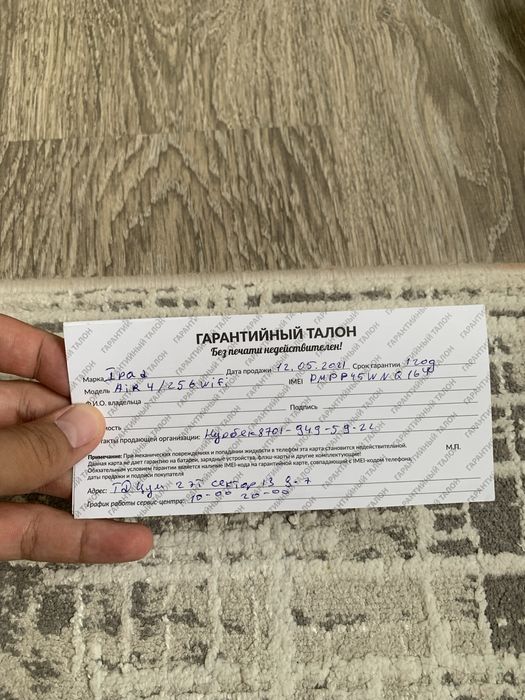 Ipad air 256GB в Идеале