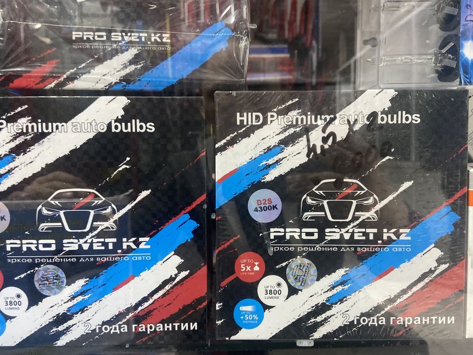 Билед линзы BILED ксенон лед aozoom pantera