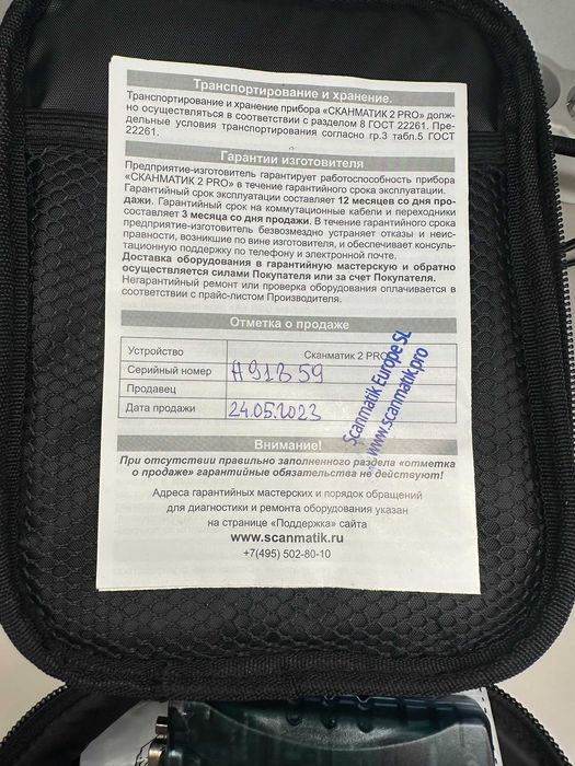 Scanmatik 2 Pro originală – cablu OBD, cablu bench și certificat