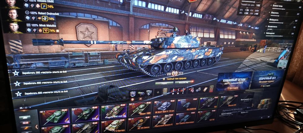 Продам аккаунт танки