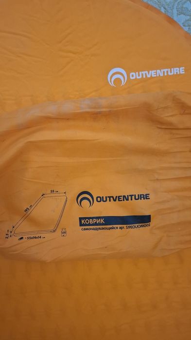 Продам 2 шт самонадувающихся коврика