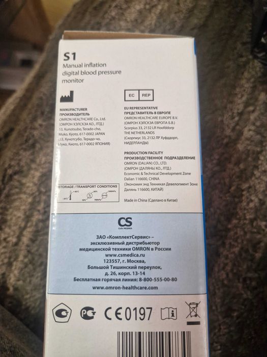 Продава се апарат за измерване на кръвно налягане
