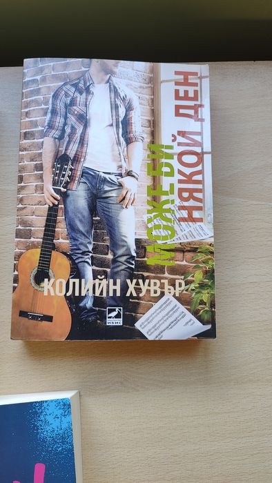 Романтични книги