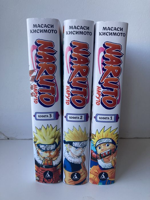 Манга “Наруто” 1-3 томы