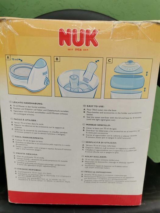 Стерилизатор NUK електрически Vapo Rapid за 6 шишета, 8мин.