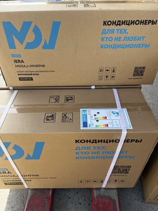 Инверторные кондиционеры MDV iERA